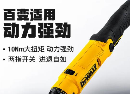 十大名牌充電電鉆排名,博世電鉆、得偉電鉆環保無異味