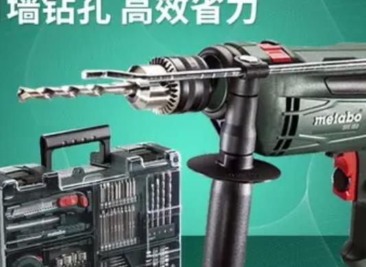 十大名牌充電電鉆排名,博世電鉆、得偉電鉆環保無異味