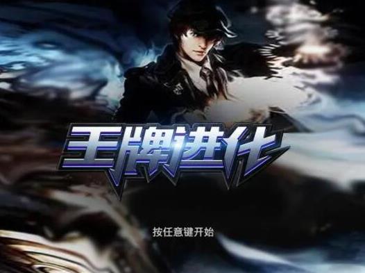 無限流三大神作,無限恐怖多次屠榜、王牌進化描述十分細膩