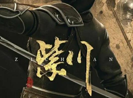 八本被奉為神作的玄幻小說,誅仙被譽為后金庸時代的武俠圣經(jīng)