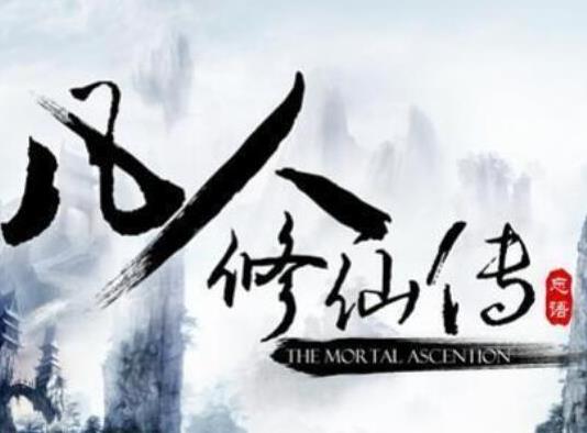 八本被奉為神作的玄幻小說,誅仙被譽為后金庸時代的武俠圣經(jīng)