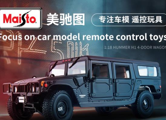 十大車模品牌排行榜,星輝玩具制造精良、多美車模深受兒童喜愛