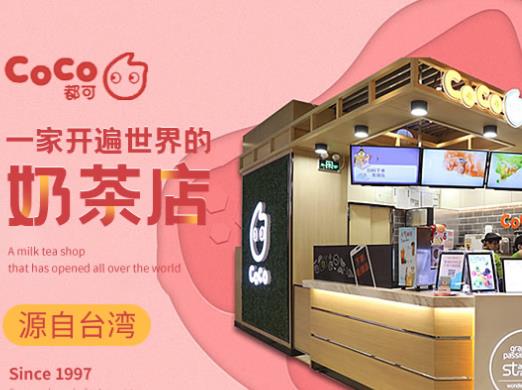 全國十大奶茶排行榜,喜茶味道妙不可言、蜜雪冰城實惠好喝