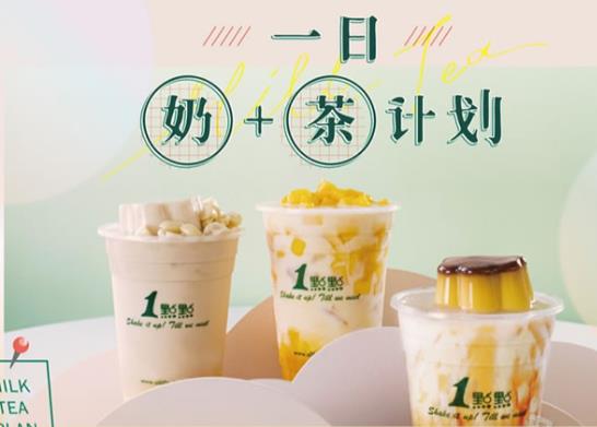 全國十大奶茶排行榜,喜茶味道妙不可言、蜜雪冰城實惠好喝