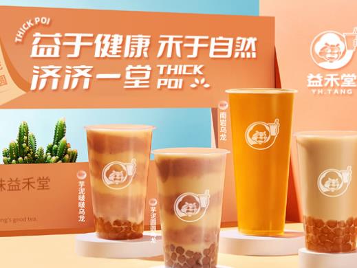 全國十大奶茶排行榜,喜茶味道妙不可言、蜜雪冰城實惠好喝