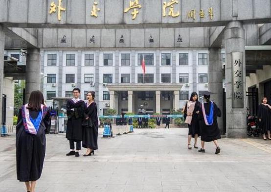 中國最好的外國語大學(xué)排名,北京外國語大學(xué)、外交學(xué)院超一流