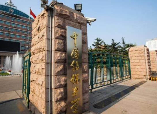 中國最好的外國語大學(xué)排名,北京外國語大學(xué)、外交學(xué)院超一流