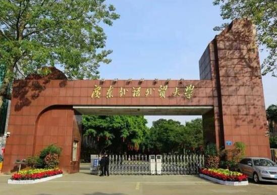 中國最好的外國語大學(xué)排名,北京外國語大學(xué)、外交學(xué)院超一流