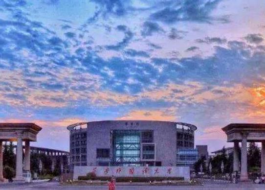 中國最好的外國語大學(xué)排名,北京外國語大學(xué)、外交學(xué)院超一流