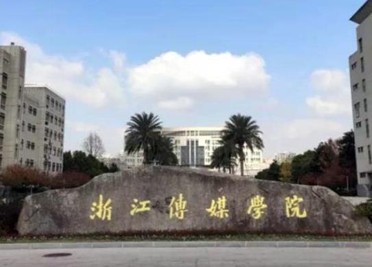 中國最好的外國語大學(xué)排名,北京外國語大學(xué)、外交學(xué)院超一流