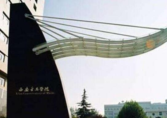 中國排名前十的音樂學(xué)院,中央音樂學(xué)院、上海音樂學(xué)院是音樂家的搖籃