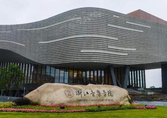 中國排名前十的音樂學(xué)院,中央音樂學(xué)院、上海音樂學(xué)院是音樂家的搖籃