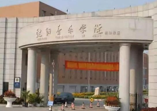 中國排名前十的音樂學(xué)院,中央音樂學(xué)院、上海音樂學(xué)院是音樂家的搖籃