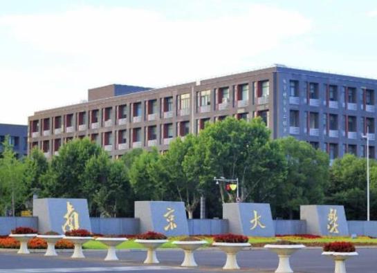 十大歷史專業最好的高校,北京大學、北京師范大學都是王牌大學