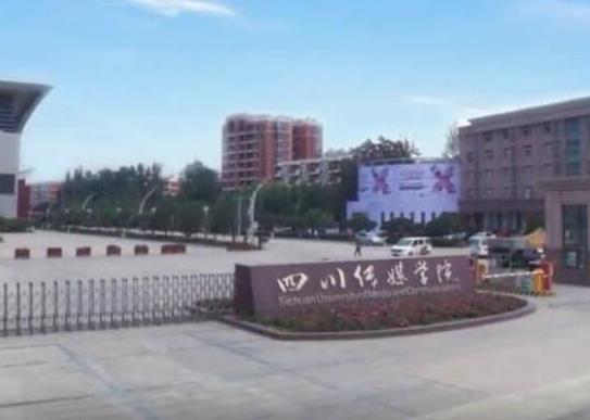 中國最好的傳媒學院排名,中國傳媒大學、浙江傳媒學院師資力量雄厚