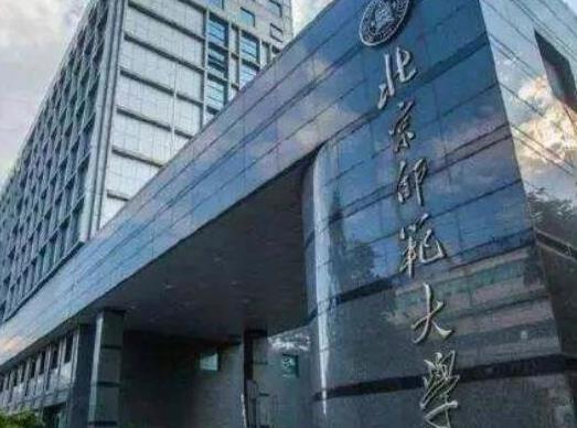 十大歷史專業最好的高校,北京大學、北京師范大學都是王牌大學