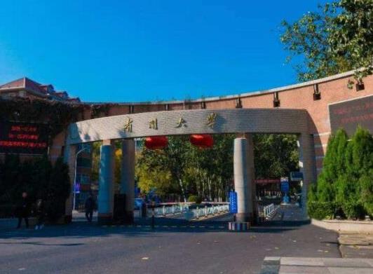 十大歷史專業最好的高校,北京大學、北京師范大學都是王牌大學