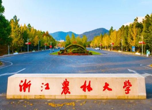 中國十大農業大學排名,中國農業大學、南京農業大學師資力量雄厚