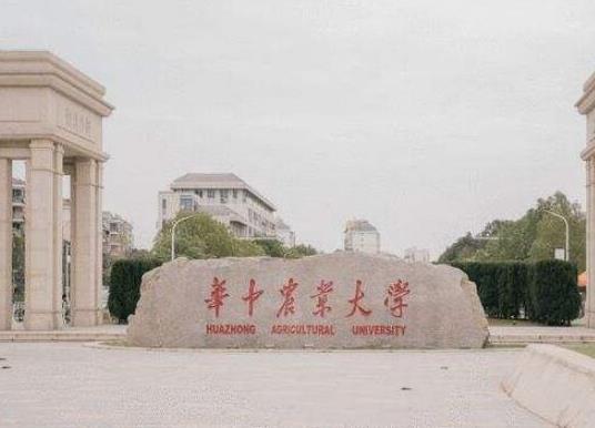中國十大農業大學排名,中國農業大學、南京農業大學師資力量雄厚