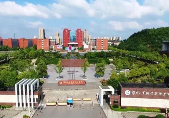 湖南十大名專排行榜,長沙民政職業(yè)技術學院、湖南鐵道職業(yè)技術學院很不錯