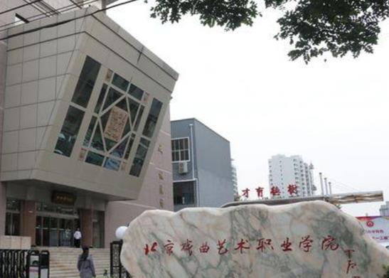 音樂藝術(shù)專科學(xué)校排行榜,上海工藝美術(shù)職業(yè)學(xué)院已有61年的成立歷史