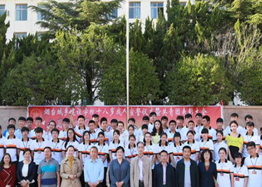 山東3+2職業技術學院排名,煙臺城鄉建設學校開設的專業非常多