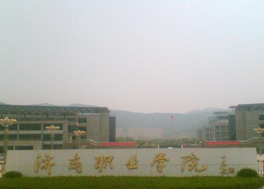 山東3+2職業技術學院排名,煙臺城鄉建設學校開設的專業非常多