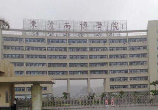 東莞十大職業學校排名,東莞職業技術學院、廣東創新科技職業學院很專業