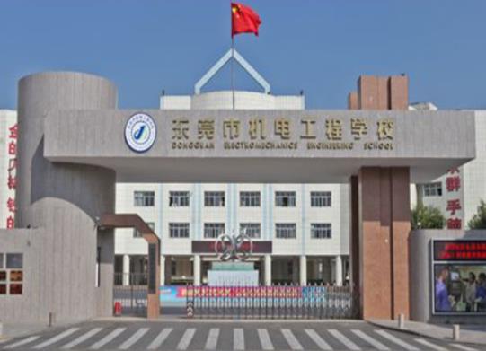 東莞十大職業學校排名,東莞職業技術學院、廣東創新科技職業學院很專業