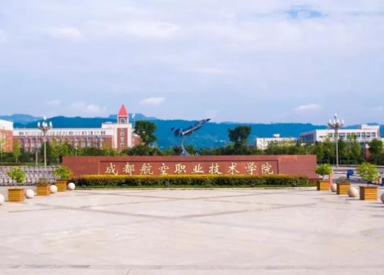 四川十大職業技術學院,四川建筑職業技術學院開設的專業都很實用