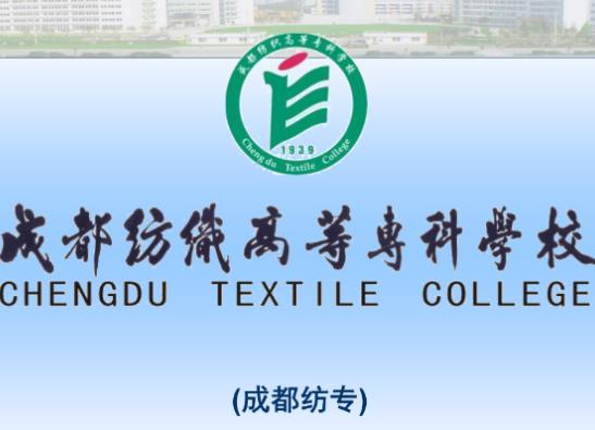 四川十大職業技術學院,四川建筑職業技術學院開設的專業都很實用
