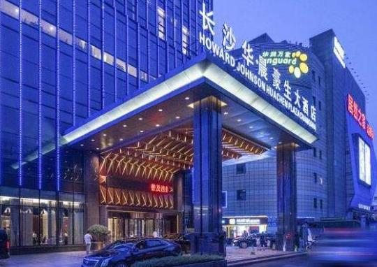 長沙最豪華的十大酒店排名,長沙瑞吉酒店、長沙尼依格羅酒店體驗感奢華