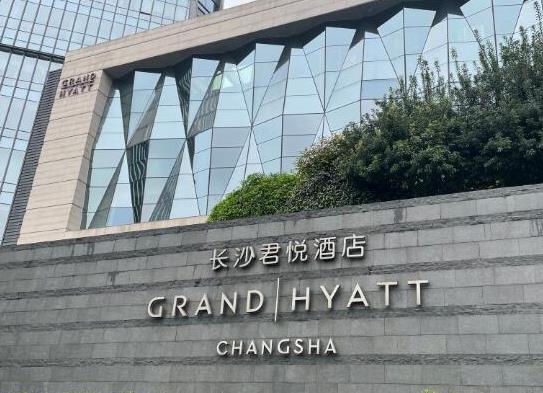 長沙最豪華的十大酒店排名,長沙瑞吉酒店、長沙尼依格羅酒店體驗感奢華