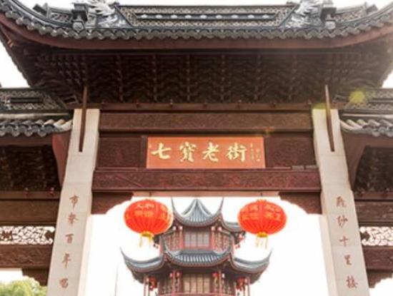 上海免費景點排名,上海外灘是中國近現代重要史記、朱家角古鎮古風猶存