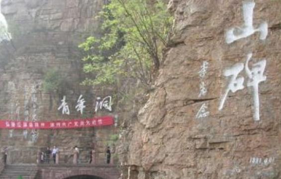 河南省旅游景點大全 河南省有什么好玩的地方去旅游