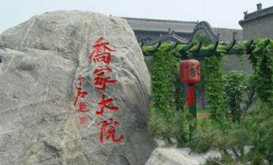 山西旅游景點排行榜 山西有什么好玩的地方去旅游