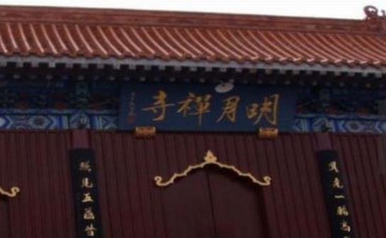 遼寧鐵嶺市十大旅游景點排行榜 鐵嶺有什么好玩的地方去旅游