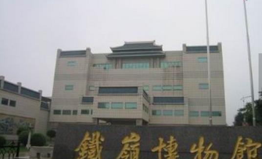 遼寧鐵嶺市十大旅游景點排行榜 鐵嶺有什么好玩的地方去旅游