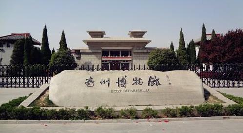 安徽省亳州市十大旅游景點排行榜 亳州有什么好玩的地方