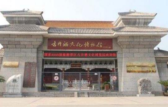 安徽省亳州市十大旅游景點排行榜 亳州有什么好玩的地方