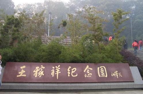 安徽省蕪湖市十大旅游景點排行榜 蕪湖有什么好玩的地方