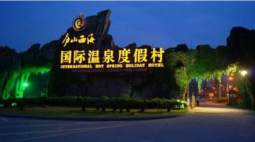 江西省九江市十大旅游景點排行榜 九江有什么好玩的地方