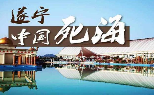 四川省遂寧市十大旅游景點(diǎn)排行榜 遂寧有什么好玩的地方