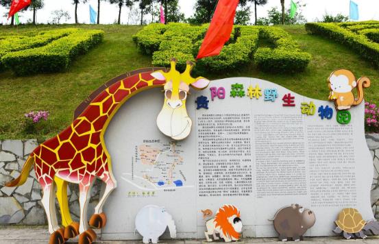 貴州省貴陽市十大旅游景點排行榜 貴陽有什么好玩的地方