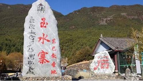 云南省麗江十大旅游景點排行榜 麗江有什么好玩的地方