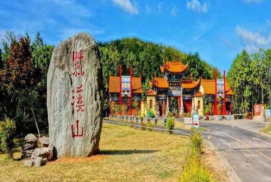 云南省楚雄市十大旅游景點排行榜 楚雄有什么好玩的地方