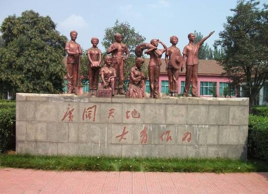 河南省平頂山市十大旅游景點排行榜 平頂山有什么好玩的地方