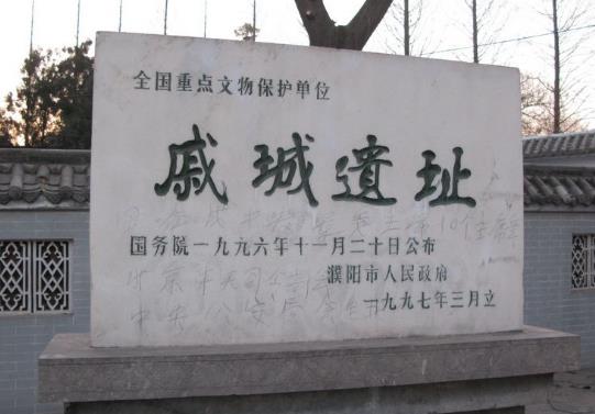 河南省濮陽市十大旅游景點排行榜 濮陽有什么好玩的地方