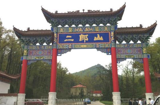 河南省平頂山市十大旅游景點排行榜 平頂山有什么好玩的地方