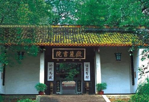 湖南省長沙十大旅游景點排行榜 長沙有什么好玩的地方